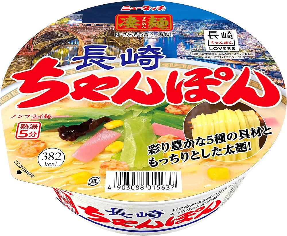 ちゃんぽん Amazon.co.jp: Yamadai New Touch Awesome Noodles Nagasaki Champon